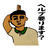 Delivery guy part2 sticker #14572934