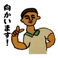 Delivery guy part2 sticker #14572935