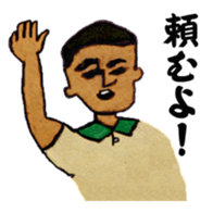 Delivery guy part2 sticker #14572936