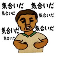 Delivery guy part2 sticker #14572937