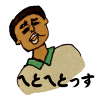 Delivery guy part2 sticker #14572939