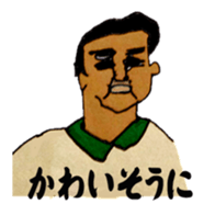 Delivery guy part2 sticker #14572940