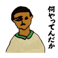 Delivery guy part2 sticker #14572944