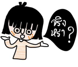 Fasai iFasai sticker #14573143