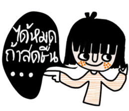 Fasai iFasai sticker #14573145