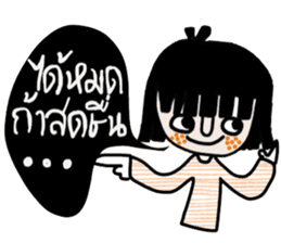 Fasai iFasai sticker #14573145