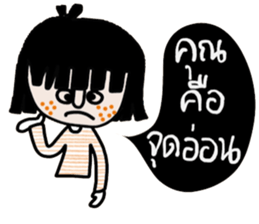 Fasai iFasai sticker #14573146