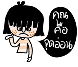 Fasai iFasai sticker #14573146