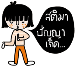 Fasai iFasai sticker #14573147