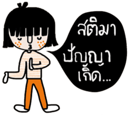 Fasai iFasai sticker #14573147