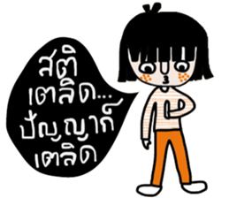 Fasai iFasai sticker #14573148