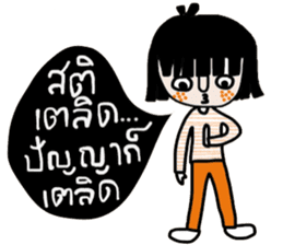 Fasai iFasai sticker #14573148