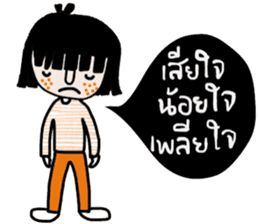 Fasai iFasai sticker #14573149