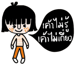 Fasai iFasai sticker #14573156