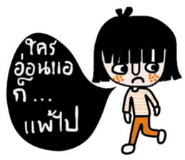 Fasai iFasai sticker #14573157