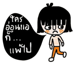 Fasai iFasai sticker #14573157