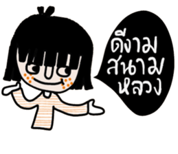 Fasai iFasai sticker #14573158