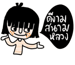 Fasai iFasai sticker #14573158