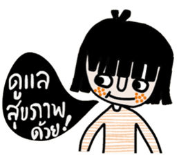 Fasai iFasai sticker #14573166