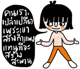 Fasai iFasai sticker #14573170