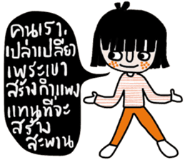 Fasai iFasai sticker #14573170