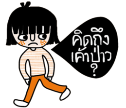 Fasai iFasai sticker #14573171