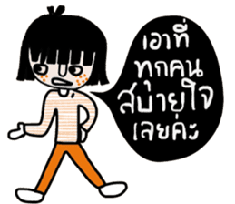 Fasai iFasai sticker #14573172