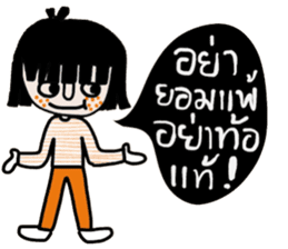 Fasai iFasai sticker #14573176