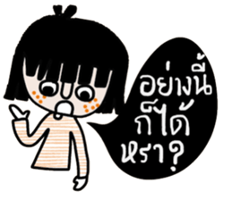 Fasai iFasai sticker #14573178