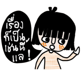 Fasai iFasai sticker #14573179