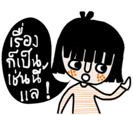 Fasai iFasai sticker #14573179