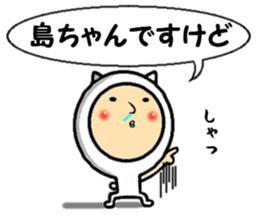 the shimachan sticker #14573326