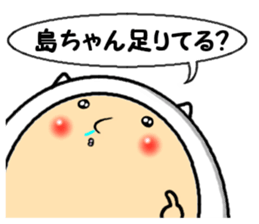 the shimachan sticker #14573334