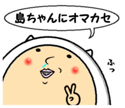 the shimachan sticker #14573343