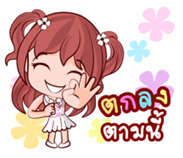 Mai Hom Lovely Life sticker #14573355