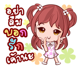 Mai Hom Lovely Life sticker #14573356