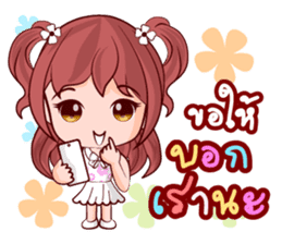 Mai Hom Lovely Life sticker #14573358