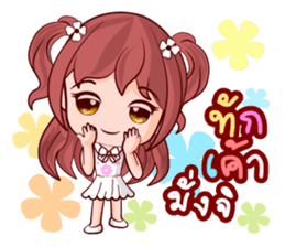 Mai Hom Lovely Life sticker #14573363