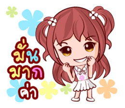 Mai Hom Lovely Life sticker #14573367