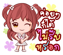 Mai Hom Lovely Life sticker #14573368