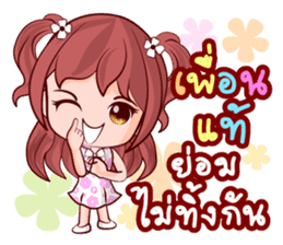 Mai Hom Lovely Life sticker #14573371