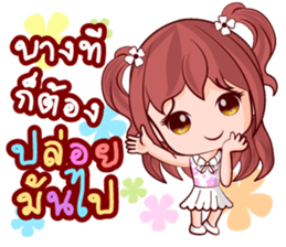 Mai Hom Lovely Life sticker #14573378