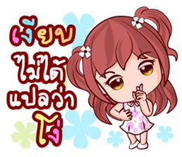 Mai Hom Lovely Life sticker #14573383