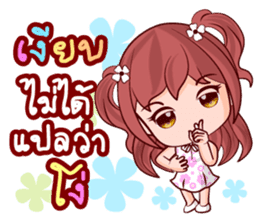 Mai Hom Lovely Life sticker #14573383