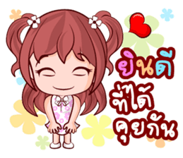 Mai Hom Lovely Life sticker #14573384
