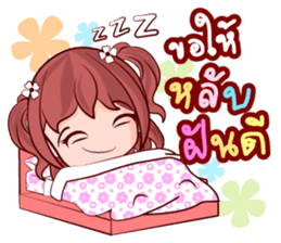 Mai Hom Lovely Life sticker #14573389