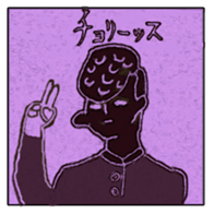 Printmaking Colorful sticker #14573473