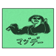 Printmaking Colorful sticker #14573474