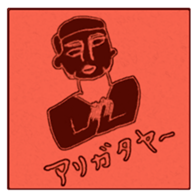 Printmaking Colorful sticker #14573481