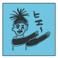 Printmaking Colorful sticker #14573492